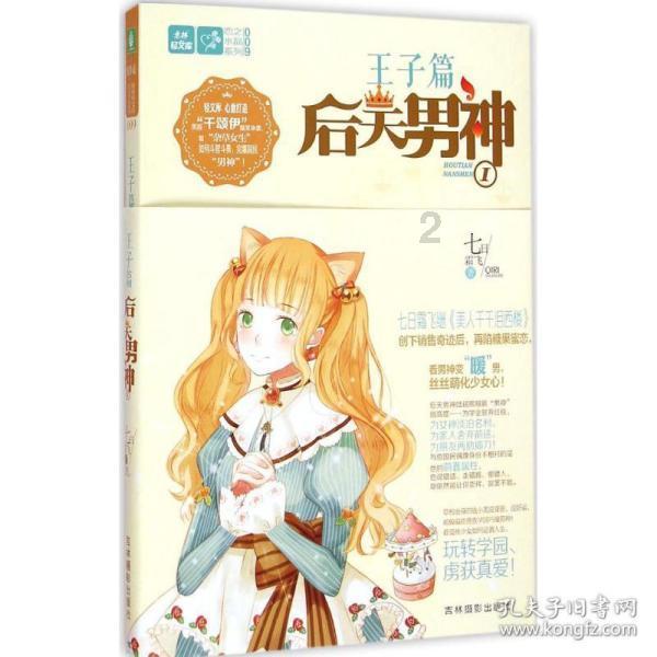 影视工厂